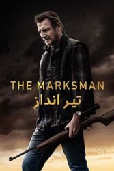 دانلود فیلم تیرانداز The Marksman 2021