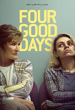 دانلود فیلم چهار روز خوب Four Good Days 2020