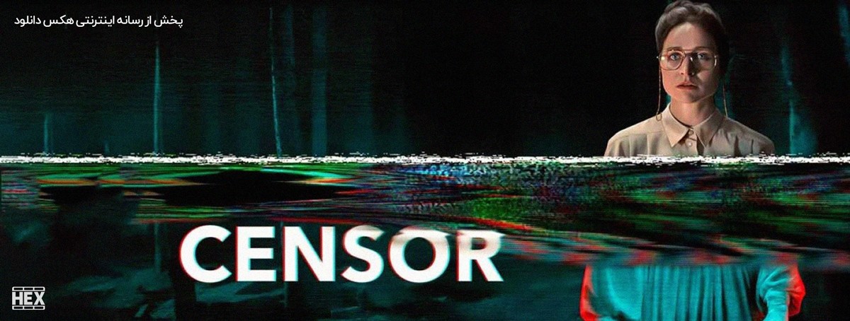 تصویر فیلم Censor