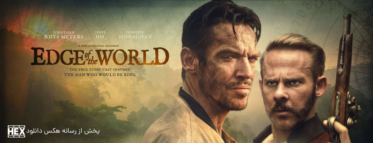 دانلود فیلم لبه جهان Edge of the World 2021