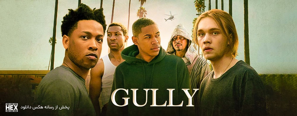 تصویر فیلم Gully