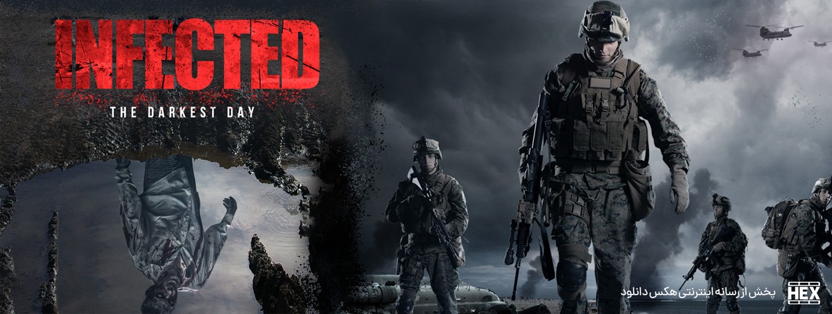 دانلود فیلم مبتلا Infected 2021