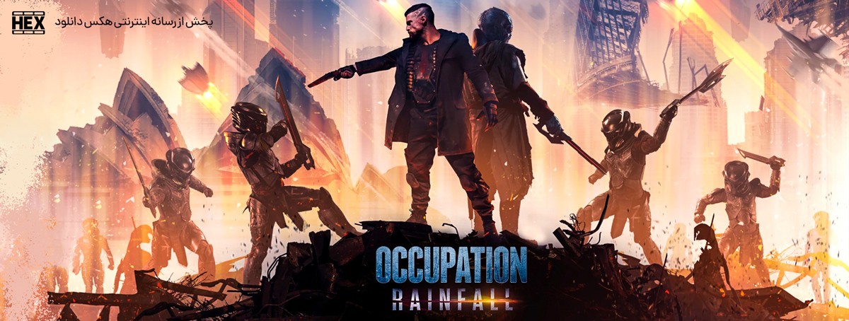 دانلود فیلم تصرف 2: بارش Occupation: Rainfall 2020