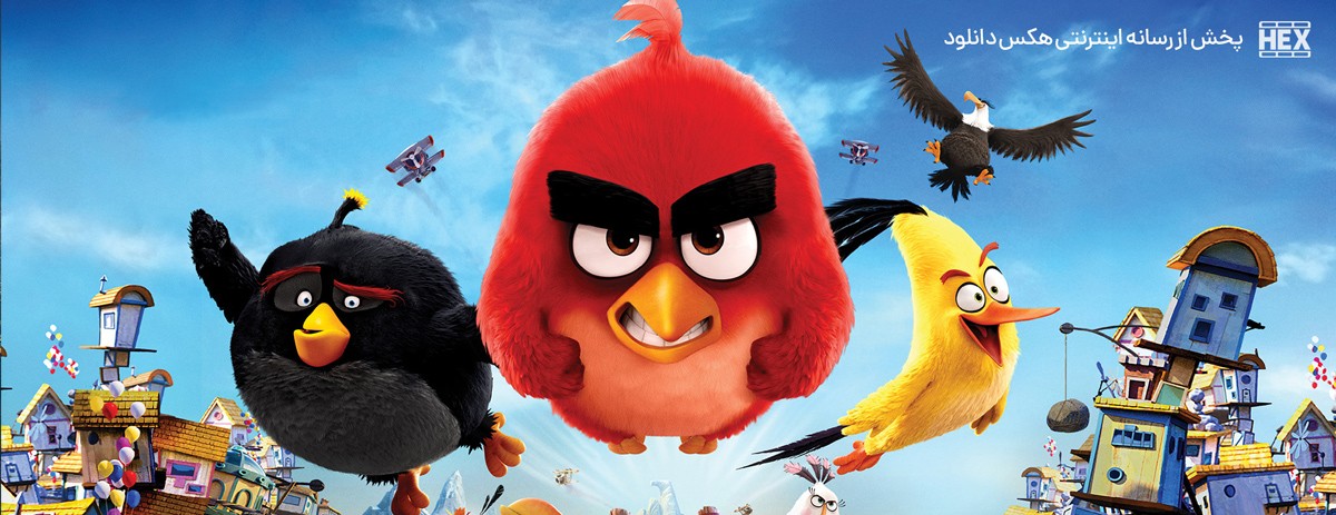 تصویر فیلم The Angry Birds Movie 