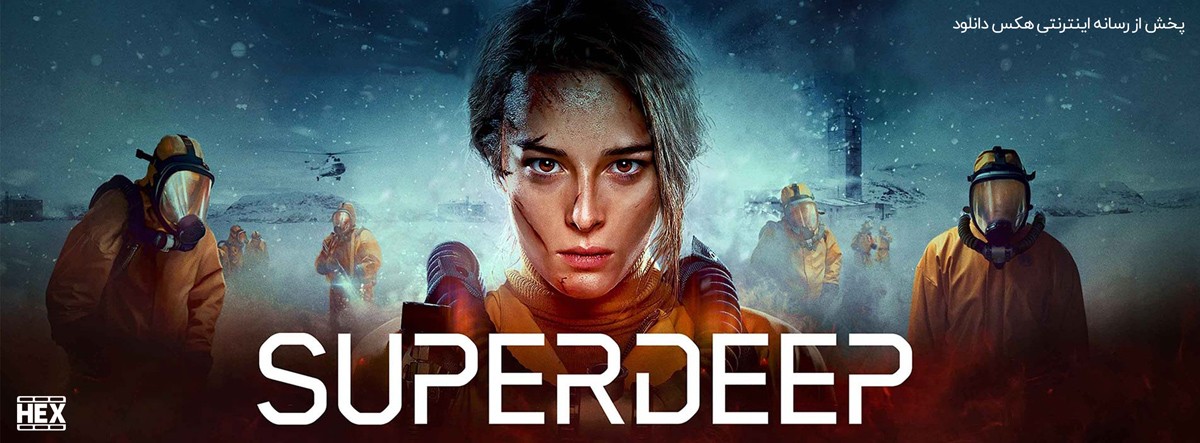 تصویر فیلم The Superdeep