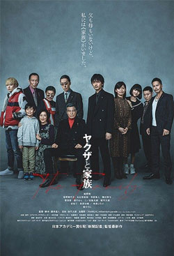 دانلود فیلم یاکوزا و خانواده Yakuza and the Family 2020