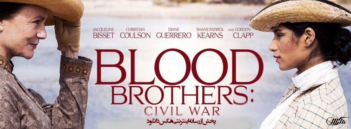 تصویر فیلم Blood Brothers: Civil War