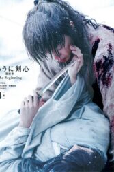 دانلود فیلم شمشیرزن دوره گرد 5 Rurouni Kenshin Part II 2021