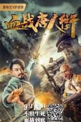 دانلود فیلم جنگ در محله چینی ها Wars in Chinatown 2020