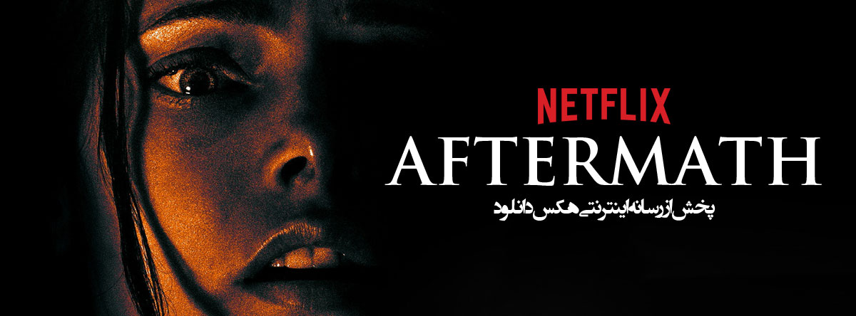 تصویر فیلم Aftermath