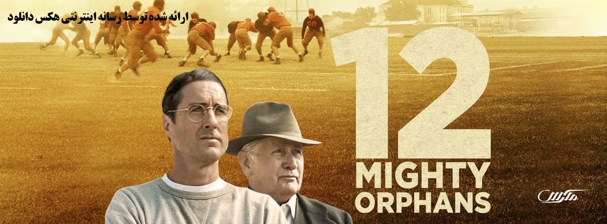 تصویر فیلم 12Mighty Orphans 2021