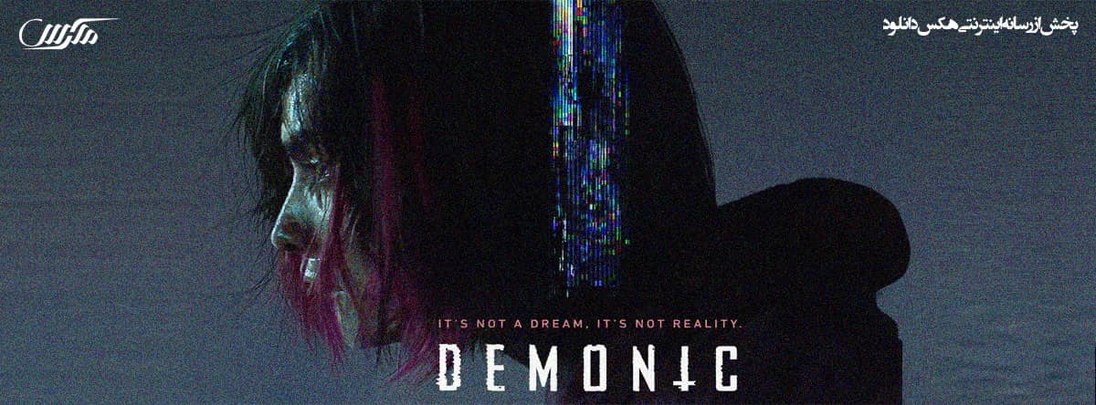 تصویر فیلم Demonic