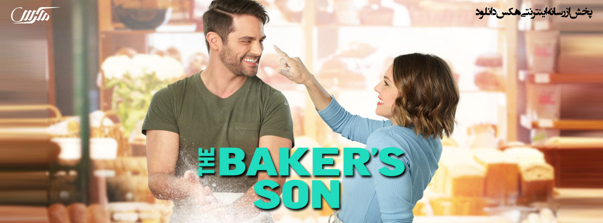 دانلود فیلم پسر نانوا The Baker’s Son 2021