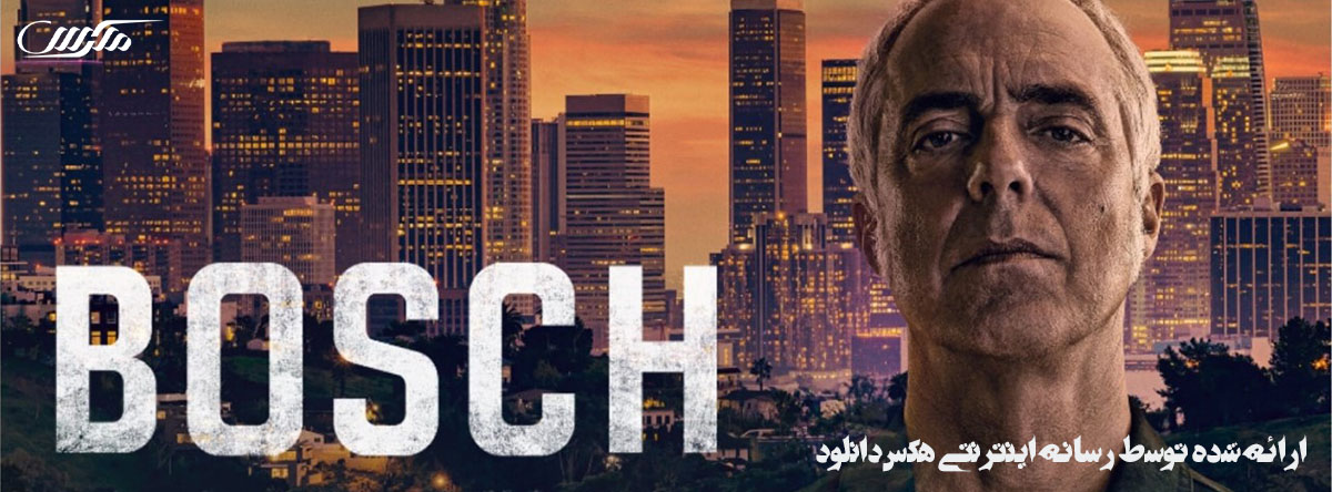 تصویر سریال Bosch