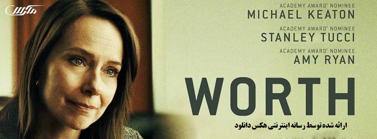 دانلود فیلم ارزش Worth 2020