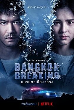 دانلود سریال شکستن بانکوک Bangkok Breaking 2021