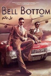 دانلود فیلم بل باتم Bell Bottom 2021