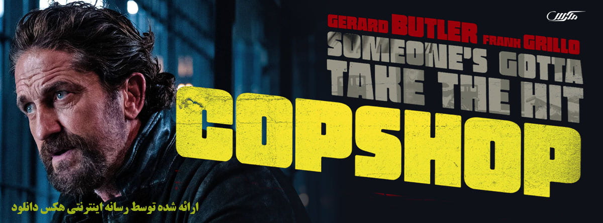 تصویر فیلم Copshop