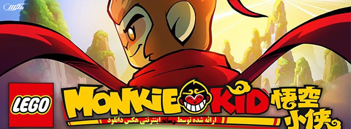 تصویر فیلم Monkie Kid: A Hero Is Born