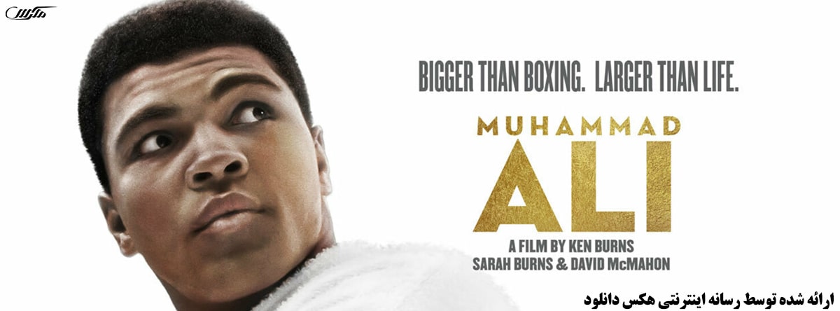 تصویر سریال Muhammad Ali