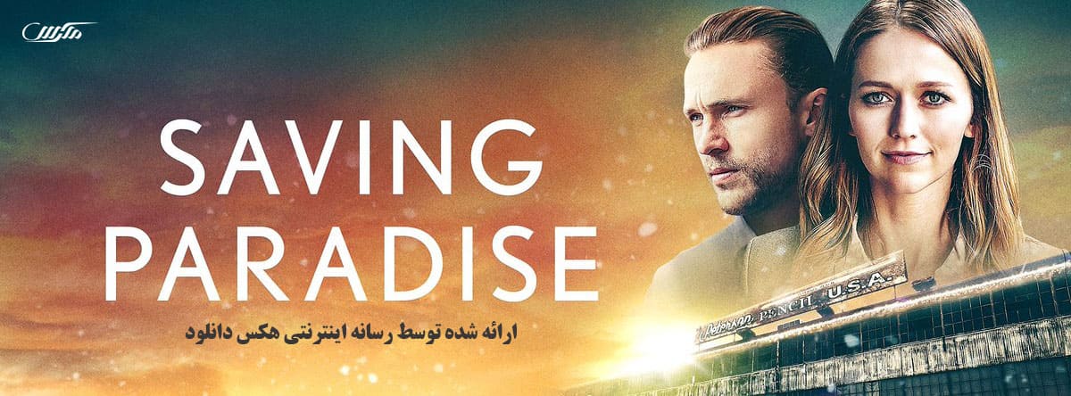 تصویر فیلم Saving Paradise