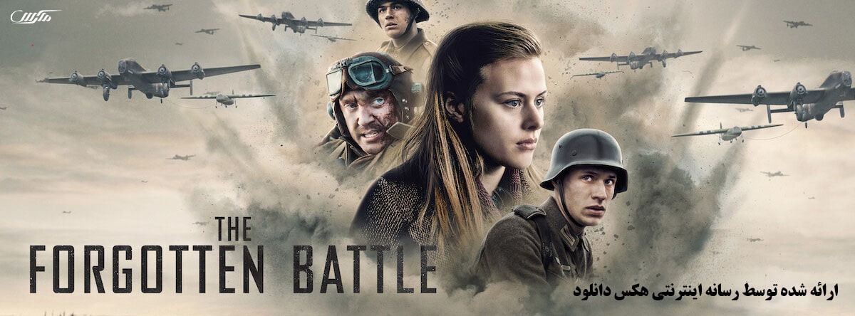 دانلود فیلم نبرد فراموش شده The Forgotten Battle