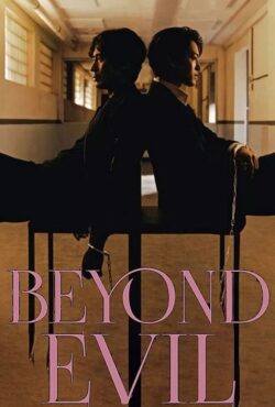 دانلود سریال فراتر از شیطان Beyond Evil
