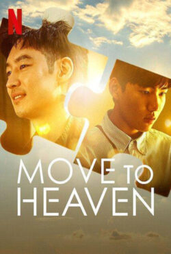 دانلود سریال عزیمت به بهشت Move to Heaven 2021