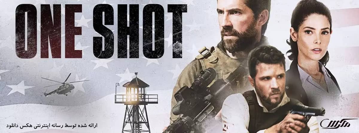 دانلود فیلم آخرین فرصت One Shot 2021