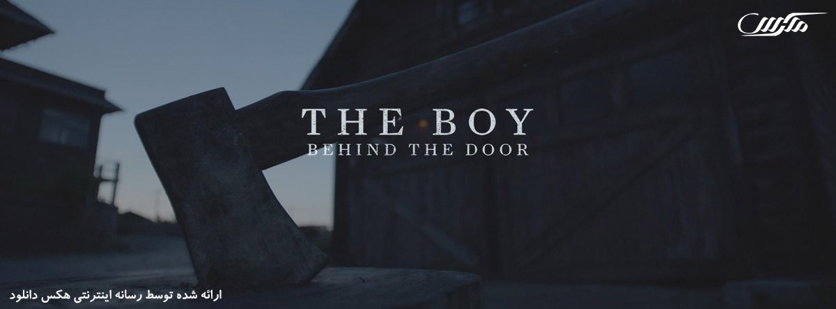 دانلود فیلم پسری پشت در The Boy Behind the Door