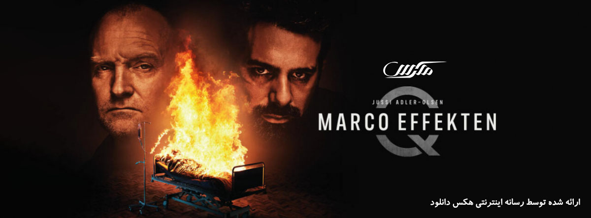 تصویر فیلم The Marco Effect