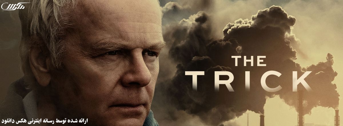 دانلود فیلم حیله The Trick 2021