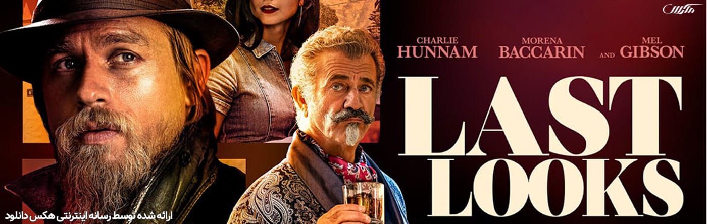 دانلود فیلم آخرین نگاه ها Last Looks 2021