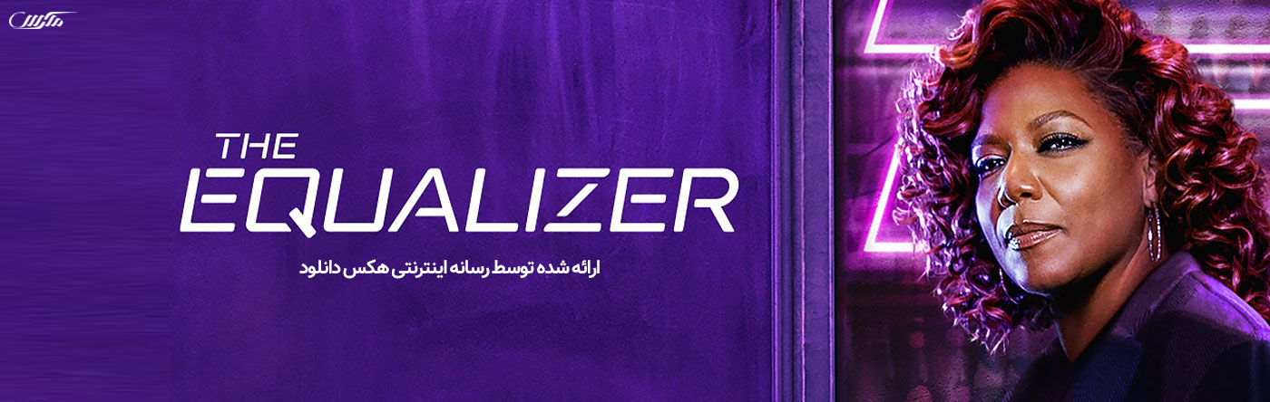 دانلود سریال اکولایزر The Equalizer 2021