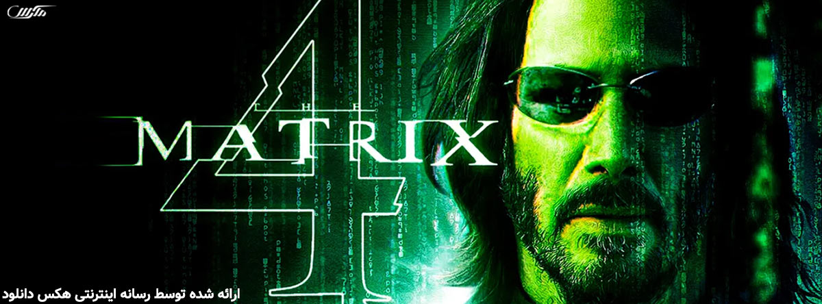 دانلود فیلم ماتریکس 4: رستاخیزها The Matrix Resurrections 2021