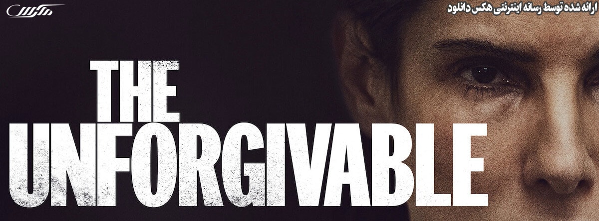 تصویر فیلم The Unforgivable