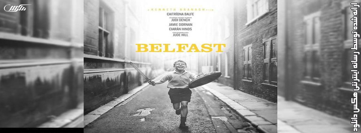 دانلود فیلم بلفاست Belfast 2021