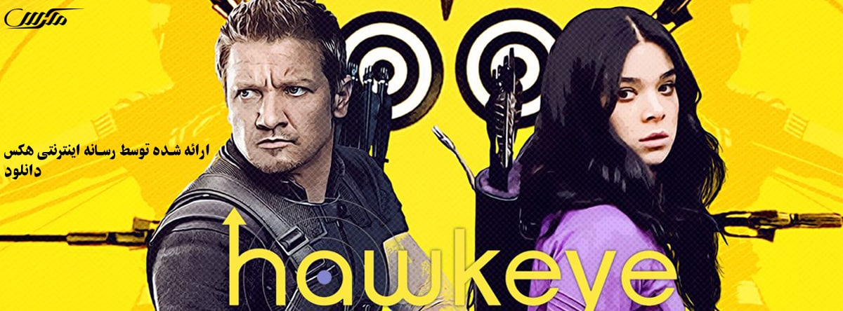 دانلود سریال هاکای Hawkeye 2021