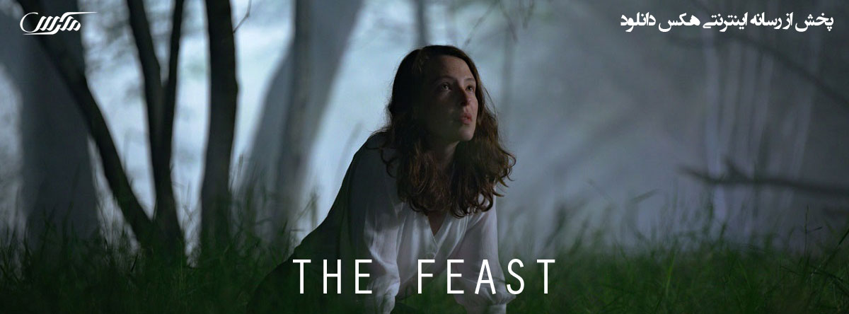 تصویر فیلم The Feast