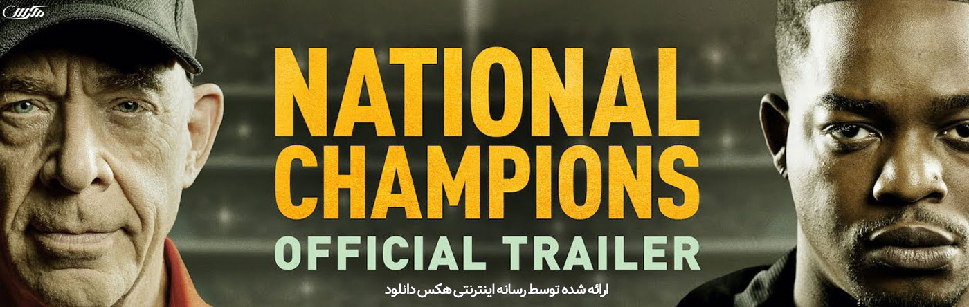 تصویر فیلم National Champions