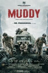 دانلود فیلم گل آلود Muddy 2021