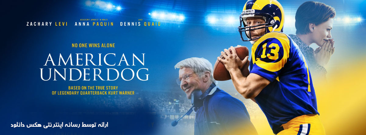 تصویر فیلم American Underdog