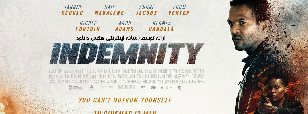 تصویر فیلم Indemnity 