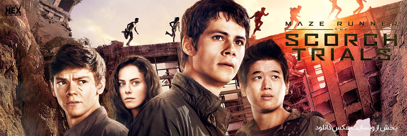 تصویر فیلم Maze Runner: The Scorch Trials