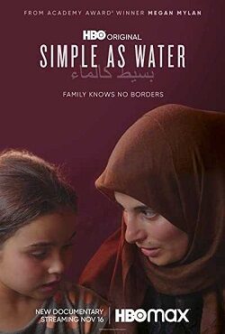 دانلود فیلم مستند به سادگی آب Simple As Water 2021