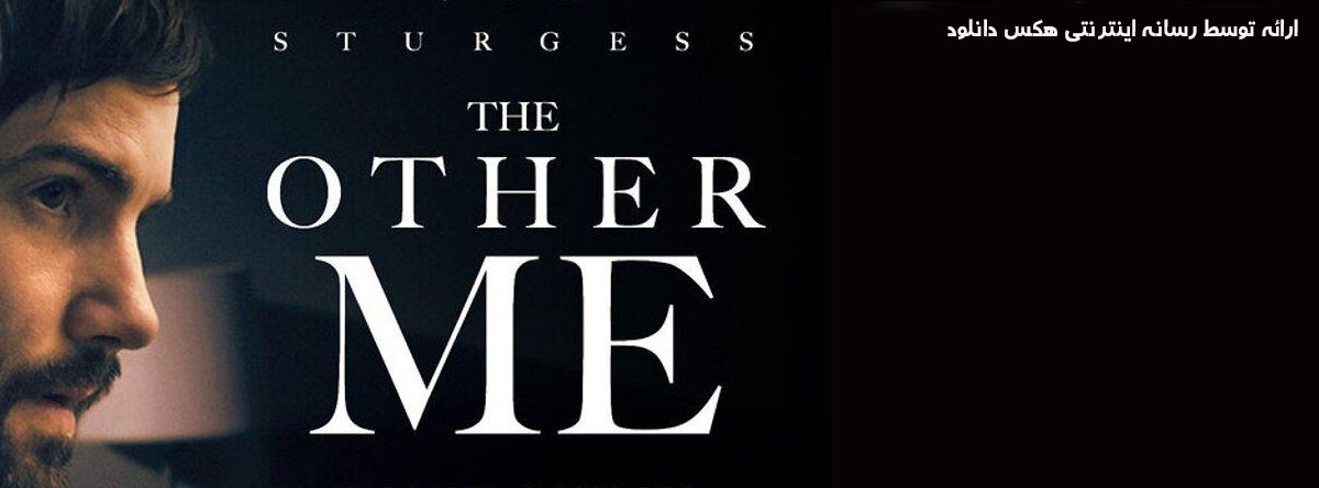 تصویر فیلم The Other Me