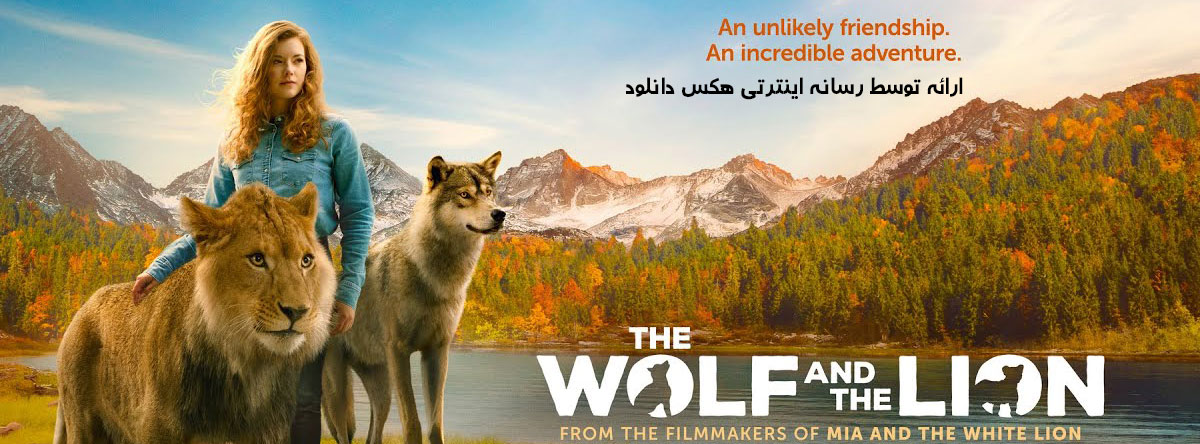 دانلود فیلم شیر و گرگ The Wolf and the Lion 2021