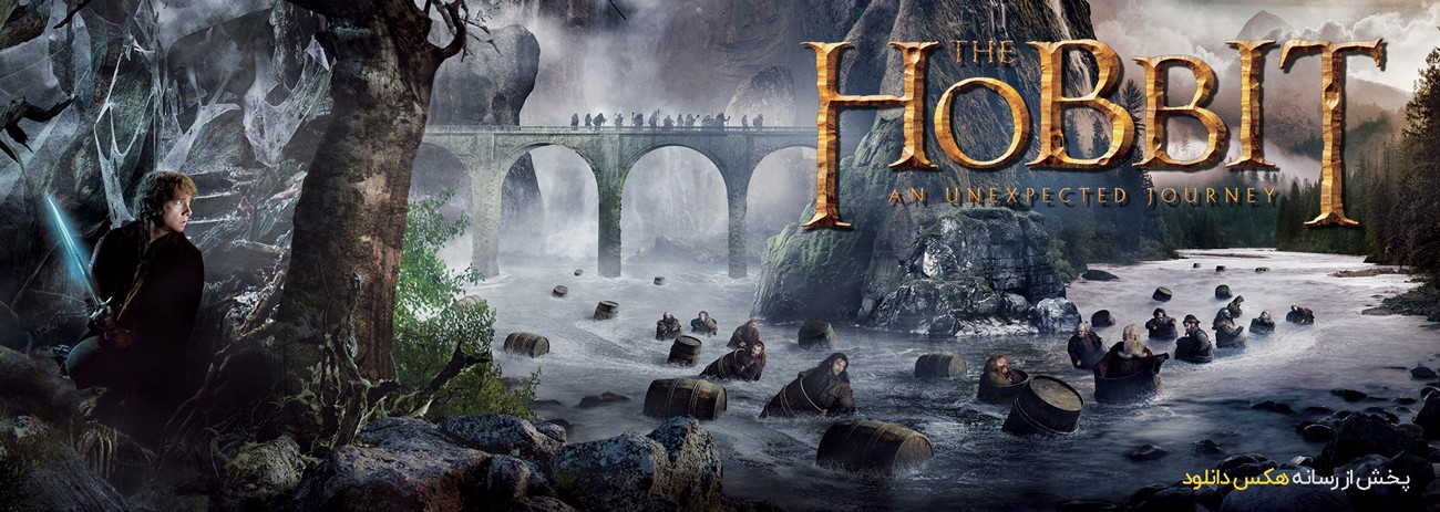 تصویر فیلم The Hobbit: An Unexpected Journey