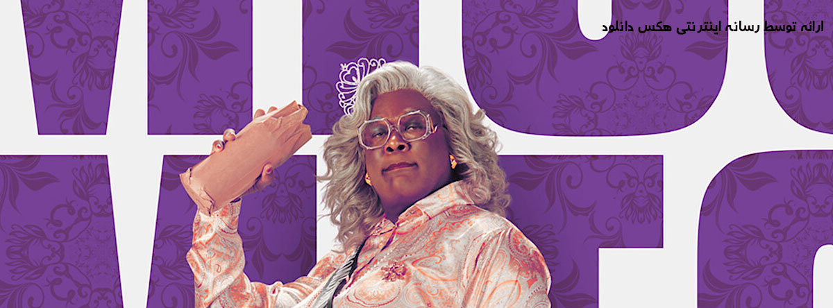 دانلود فیلم بازگشت مادیا به خانه A Madea Homecoming 2022