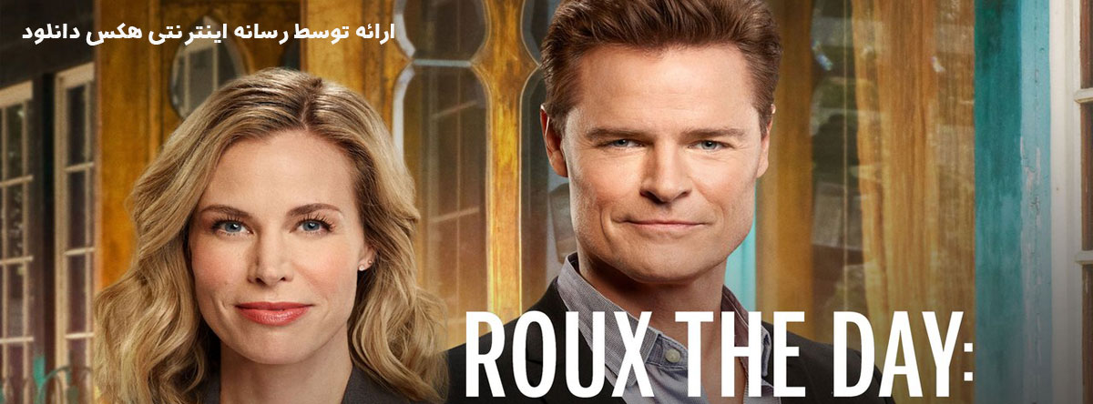 تصویر فیلم Gourmet Detective: Roux the Day